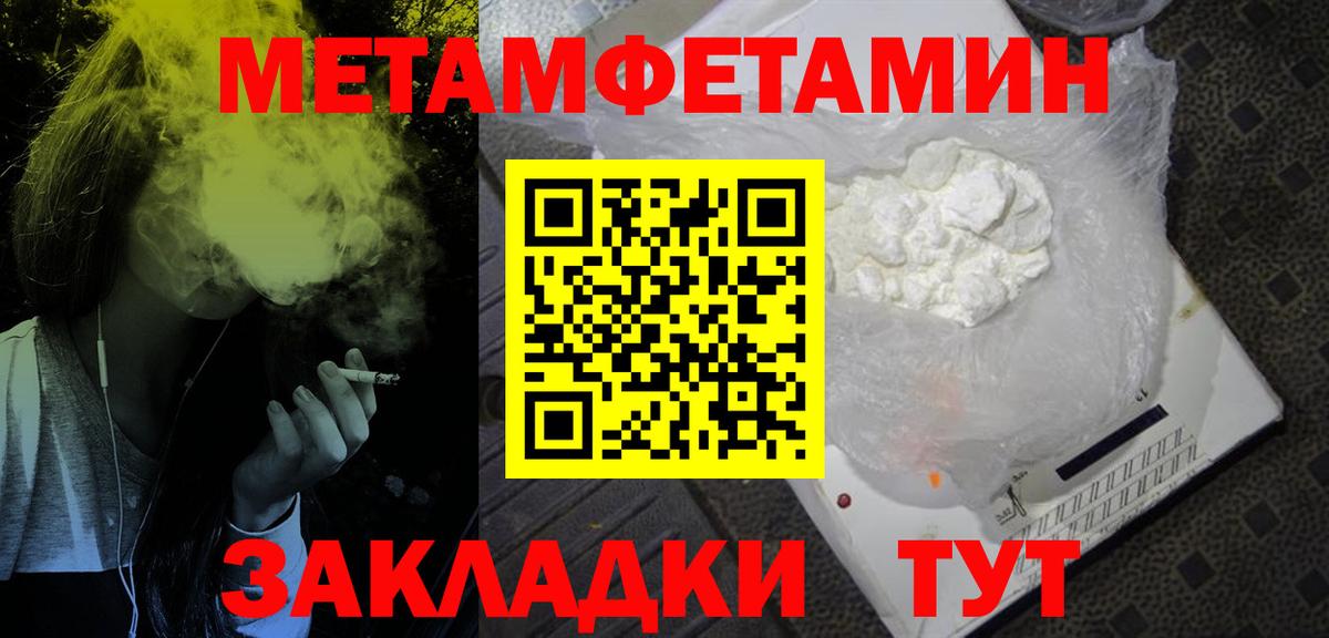 Amphetamine Premium Учалы