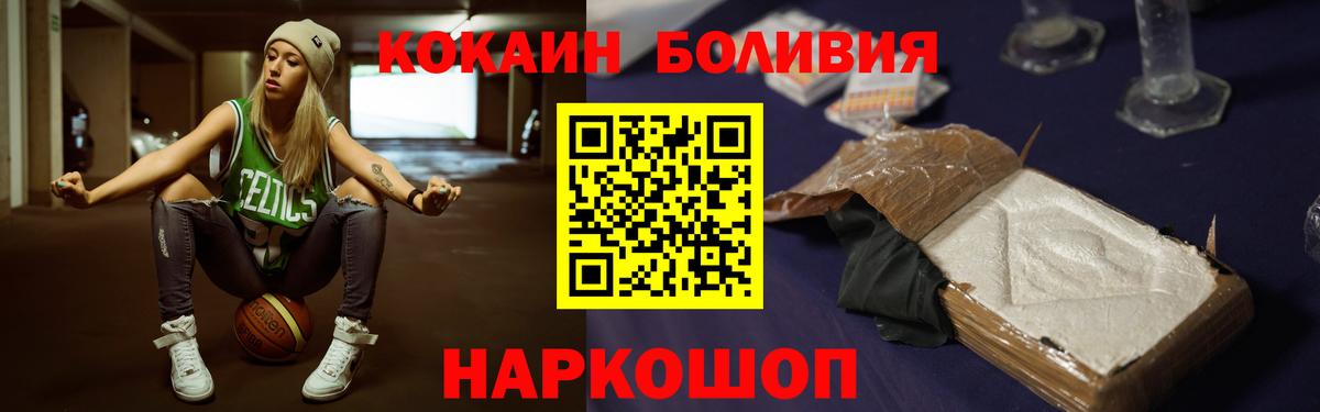 Cocaine Перу Учалы