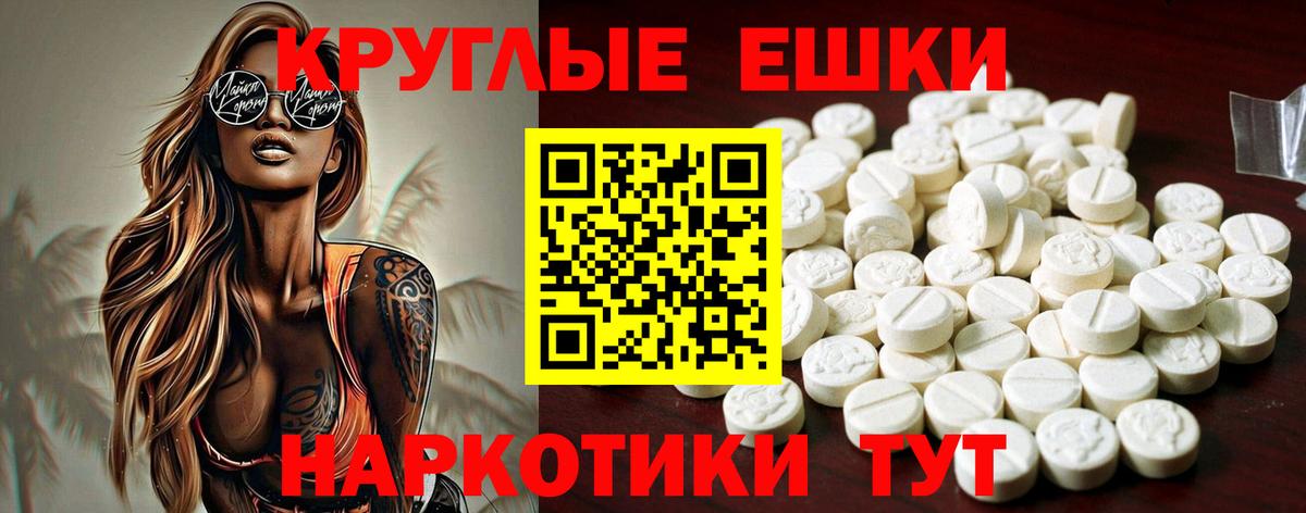 Ecstasy 280мг  Вход с VPN  Ecstasy VHQ  Учалы 
