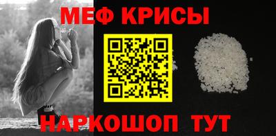 прущие крисы Чапаевск