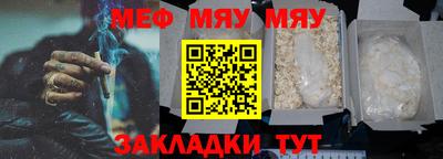 прущие крисы Чапаевск