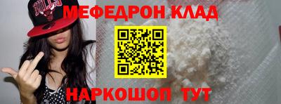 дурь Шелехов