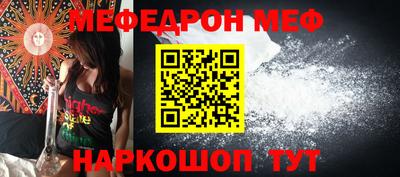 дурь Шелехов