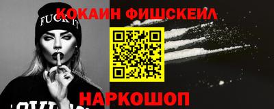 гашишное масло Чебаркуль