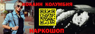дурь Шелехов