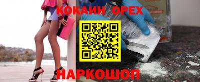 индика Шахты