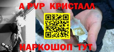 прущие крисы Чапаевск