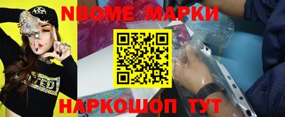 гашишное масло Чебаркуль