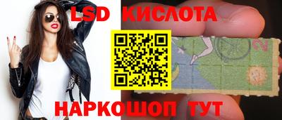 гашишное масло Чебаркуль