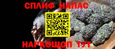 гашишное масло Чебаркуль