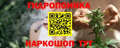 гашишное масло Чебаркуль