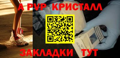 прущие крисы Чапаевск