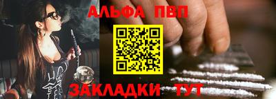 гашишное масло Чебаркуль