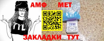 прущие крисы Чапаевск