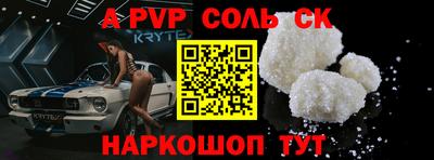 гашишное масло Чебаркуль