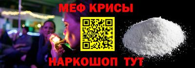 прущие крисы Чапаевск