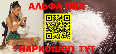 прущие крисы Чапаевск