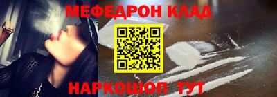 jwh Шебекино