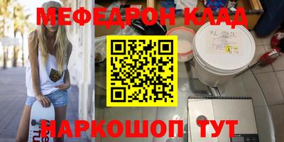 гашишное масло Чебаркуль