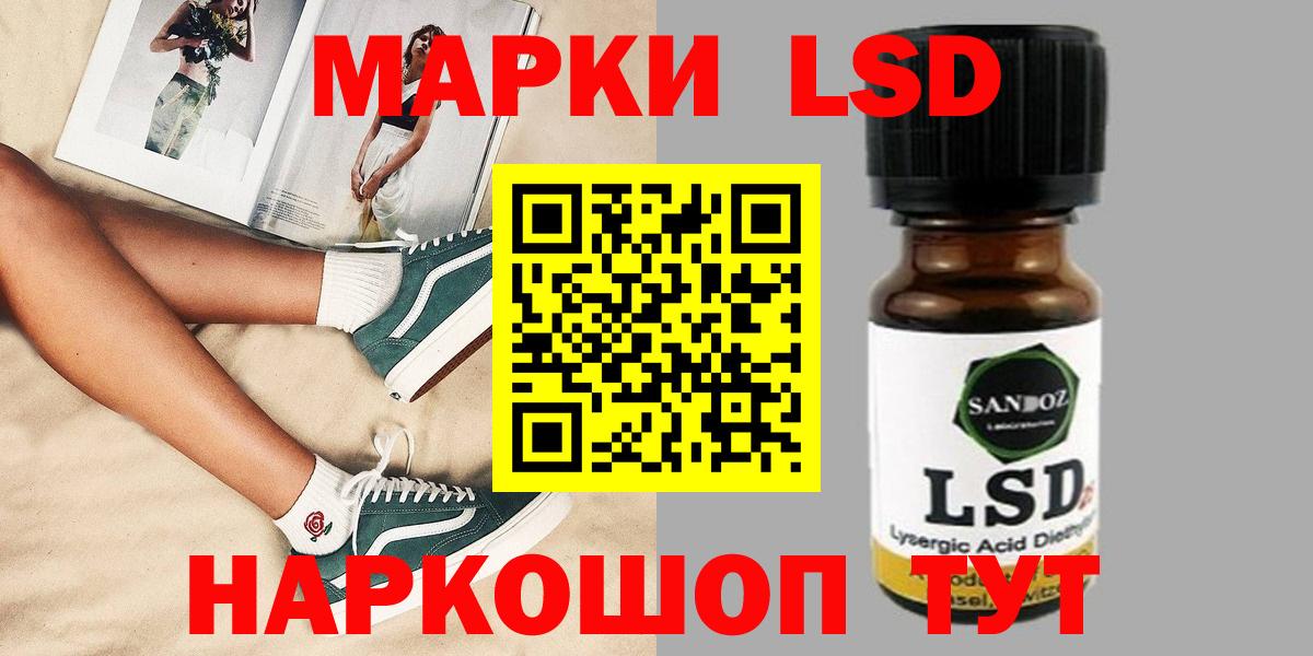 Учалы  ЛСД экстази  Вход с VPN  Лсд 25 экстази ecstasy  ОМГ ОМГ   ЛСД экстази кислота 