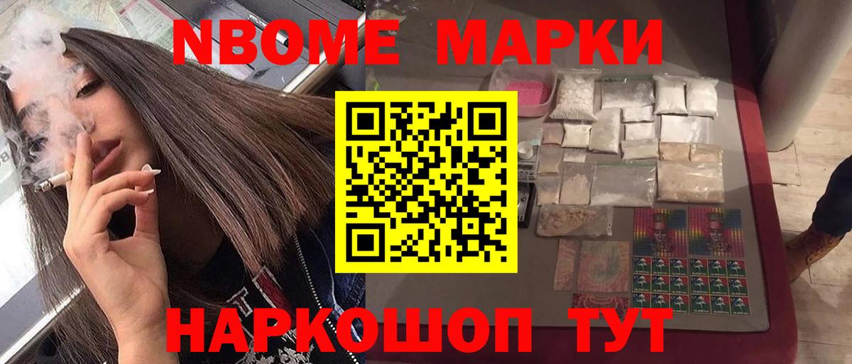 ЛСД экстази кислота Учалы