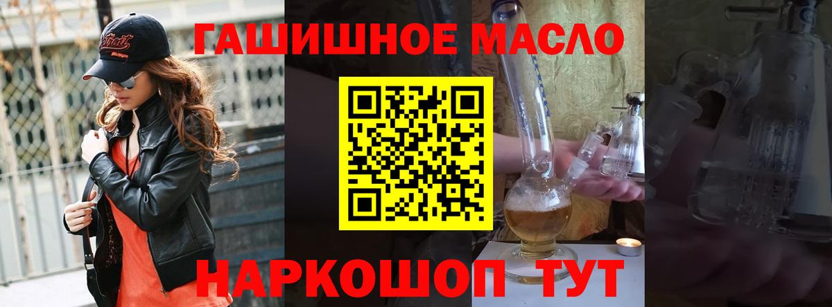 Дистиллят ТГК Wax Учалы
