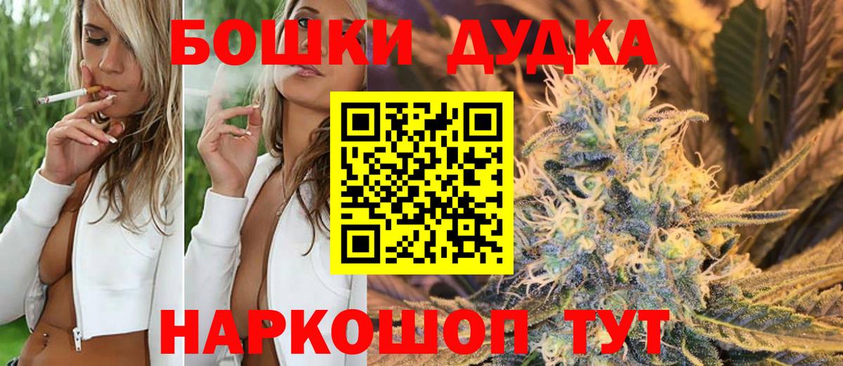 МАРИХУАНА THC 21%  Шишки марихуана планчик  Вход с VPN  Каннабис ГИДРОПОН  Каннабис план  Учалы 